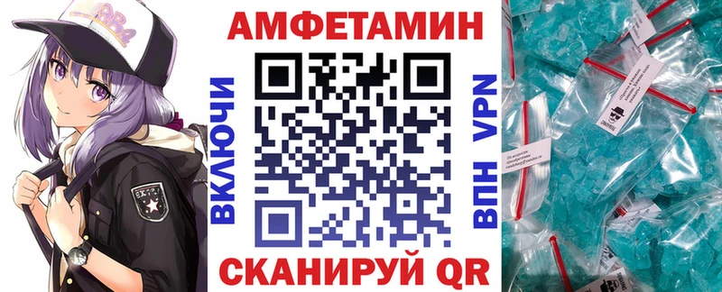 АМФЕТАМИН Розовый ссылка на мегу как войти это наркотические препараты Кочубеевское