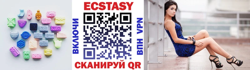закладки  Кочубеевское  Экстази бентли 