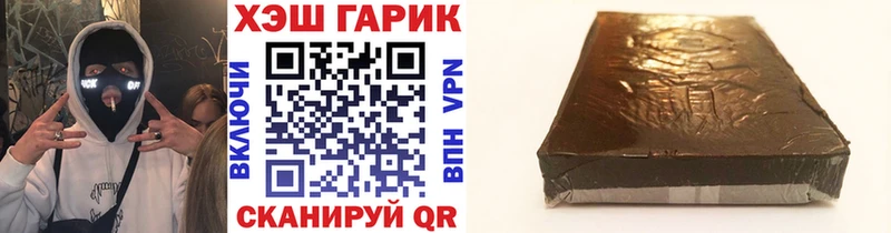 ГАШ 40% ТГК Кочубеевское