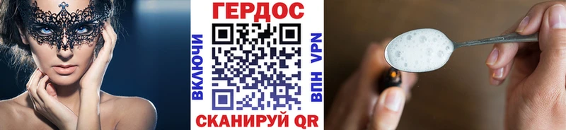 ГЕРОИН гречка  купить закладку  Кочубеевское 