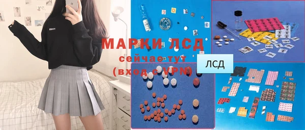 стафф Алексеевка