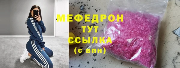 мефедрон VHQ Абдулино