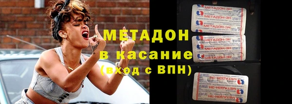 таблы Абинск