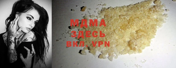 MDMA Premium VHQ Абаза