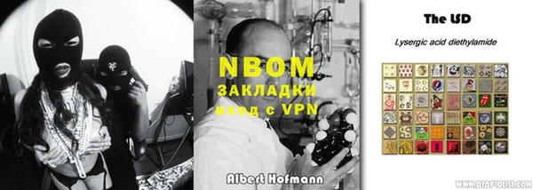 альфа пвп VHQ Алексин