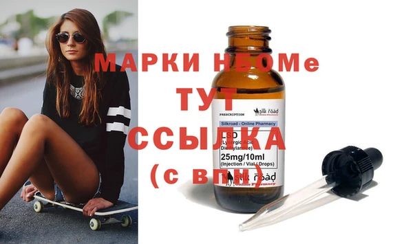 мефедрон VHQ Абдулино