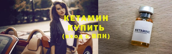 мефедрон VHQ Абдулино