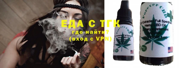 мефедрон VHQ Абдулино