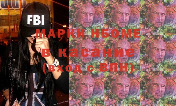 MDMA Premium VHQ Абаза