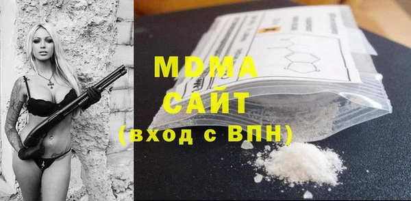 альфа пвп VHQ Алексин