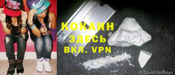 таблы Абинск