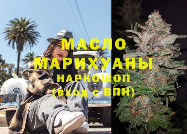 бутират Куйбышев
