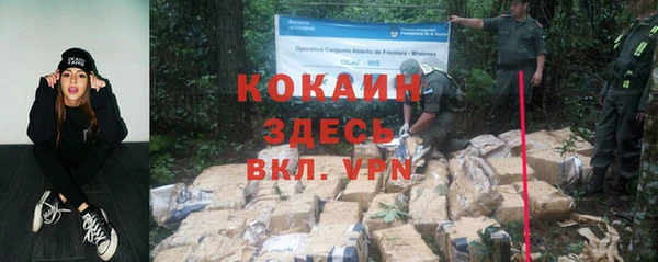 MDMA Premium VHQ Абаза