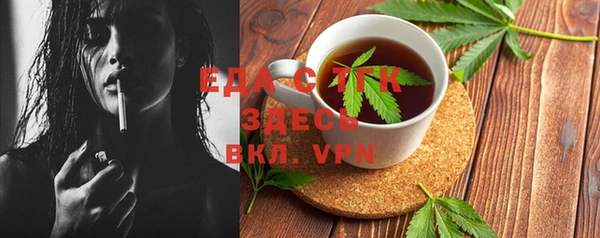 таблы Абинск