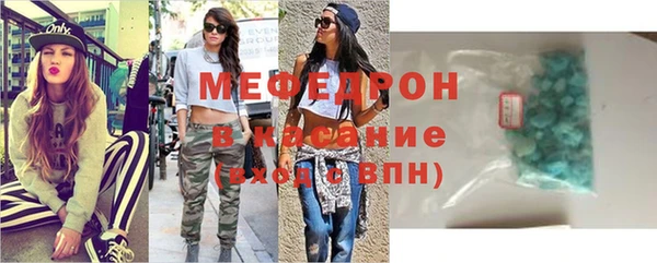 мефедрон VHQ Абдулино