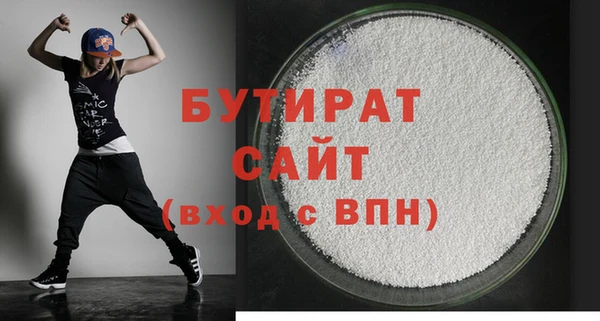 MDMA Premium VHQ Абаза