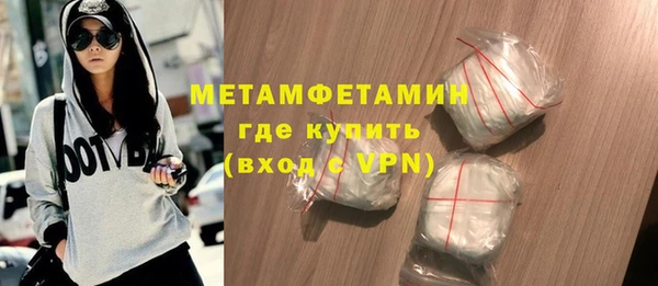мефедрон VHQ Абдулино