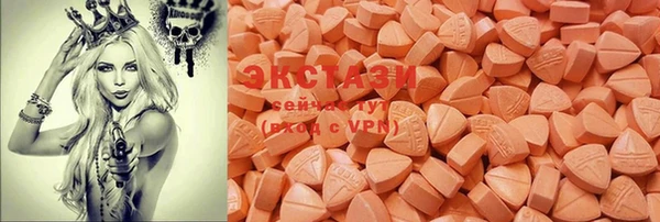 MDMA Premium VHQ Абаза
