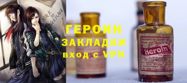 мефедрон VHQ Абдулино