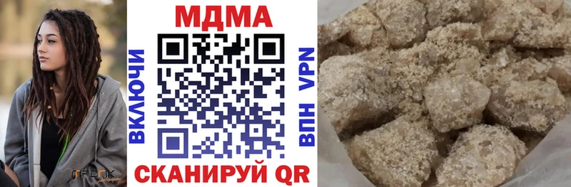 МДМА кристаллы Кочубеевское