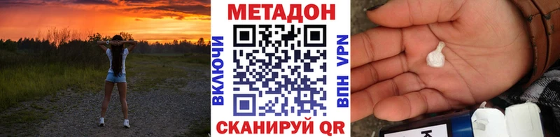 МЕТАДОН мёд  Кочубеевское 