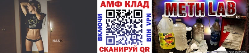 Метамфетамин витя продажа наркотиков Кочубеевское