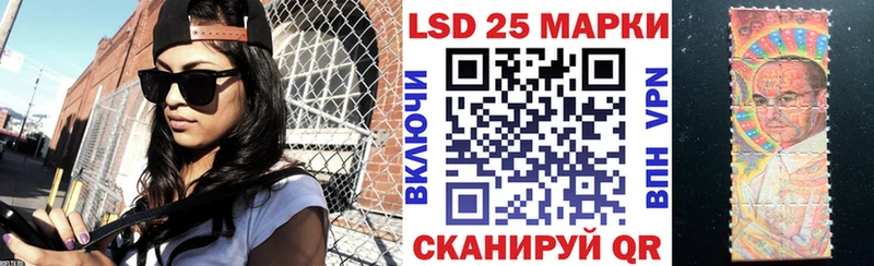 mega как войти  Кочубеевское  Марки 25I-NBOMe 1500мкг 