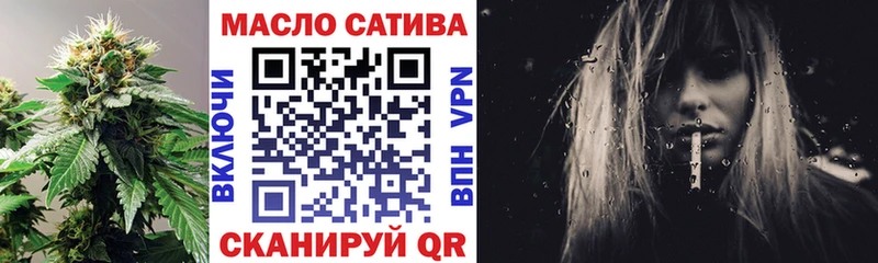 omg tor  Кочубеевское  Дистиллят ТГК вейп 